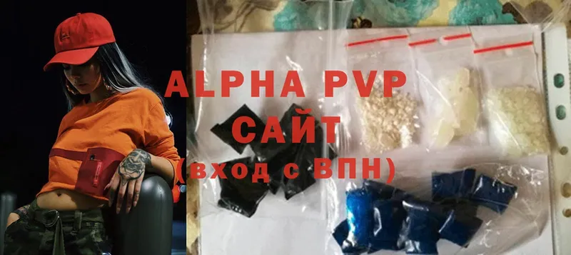 A-PVP Соль Вихоревка