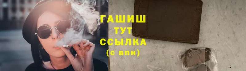 omg ССЫЛКА  магазин    Вихоревка  ГАШИШ Cannabis 